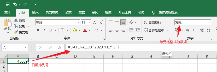 字符型转日期型示例