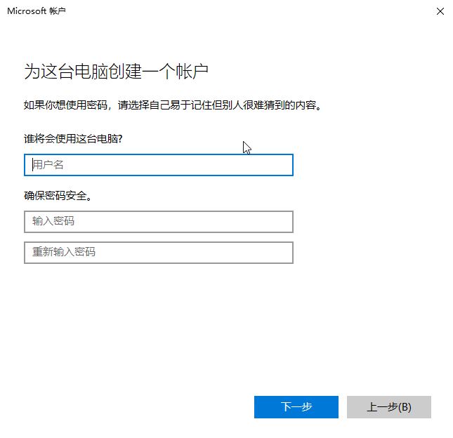 win10远程桌面连接