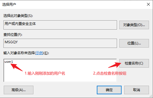 win10远程桌面连接