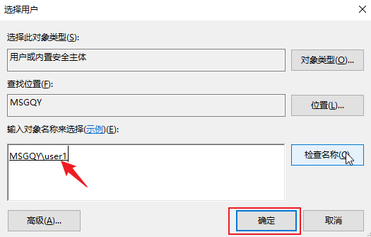 win10远程桌面连接